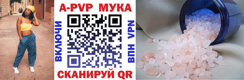 APVP СК Верхний Уфалей