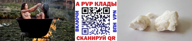 наркотики  Верхний Уфалей  A-PVP СК КРИС 