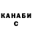 Конопля AK-47 Olesya Arkhipova