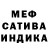 Метадон methadone Luciane sm