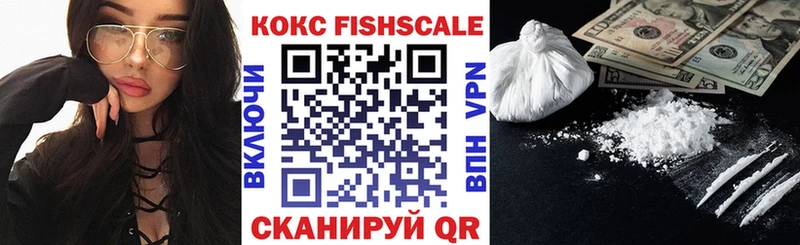 MEGA tor  купить наркотик  Верхний Уфалей  КОКАИН VHQ 