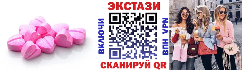 цена   Верхний Уфалей  Экстази Cube 
