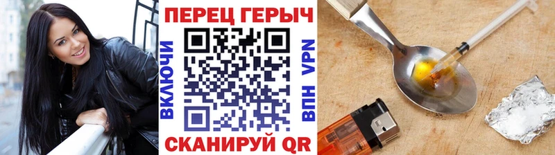 купить наркотик  Верхний Уфалей  ГЕРОИН гречка 
