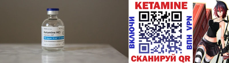 КЕТАМИН ketamine  где продают наркотики  Верхний Уфалей 
