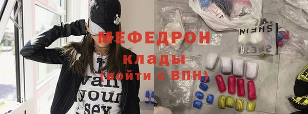 скорость Богородск