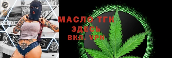 синтетический гашиш Богданович