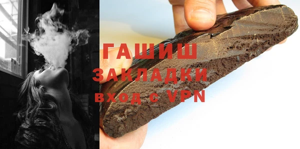 дурь Богородицк