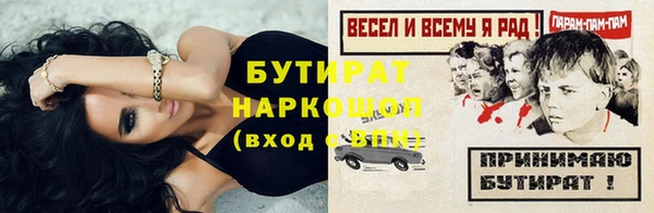 скорость Богородск