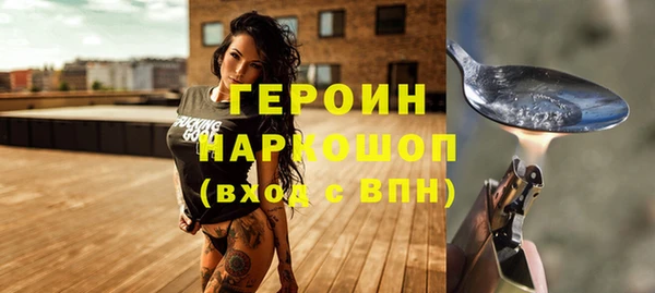 скорость Богородск
