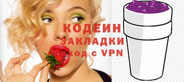 2c-b Верхнеуральск