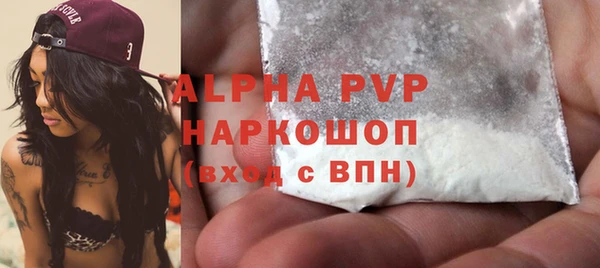 сатива Верхний Тагил