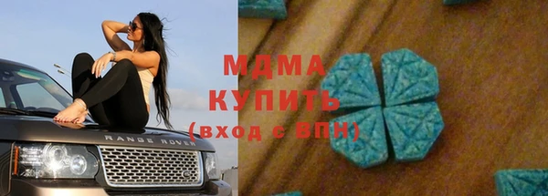 синтетический гашиш Богданович