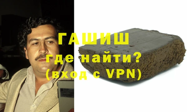 синтетический гашиш Богданович