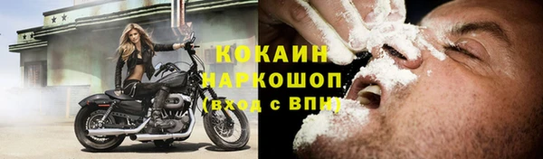 первитин Верея