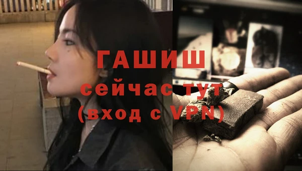 2c-b Верхнеуральск