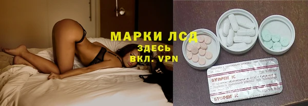 первитин Верея