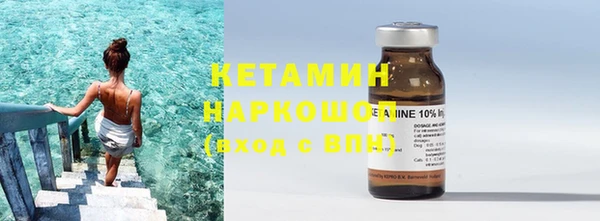 гашик Белокуриха