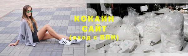 скорость Богородск