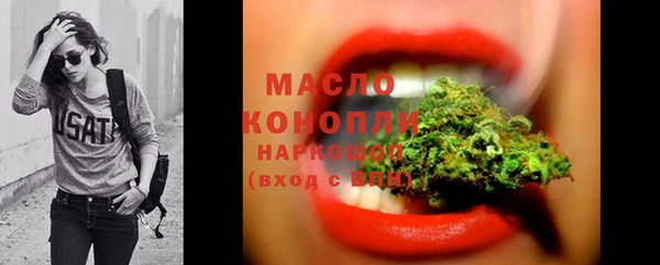 синтетический гашиш Богданович