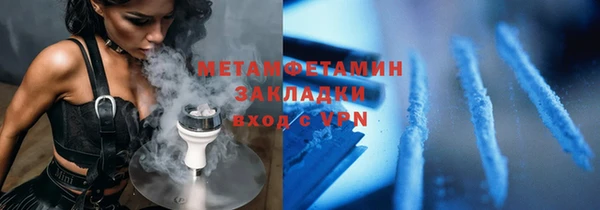 первитин Верея