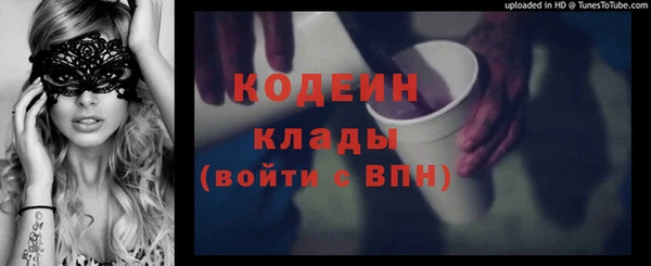 скорость Богородск