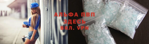 сатива Верхний Тагил