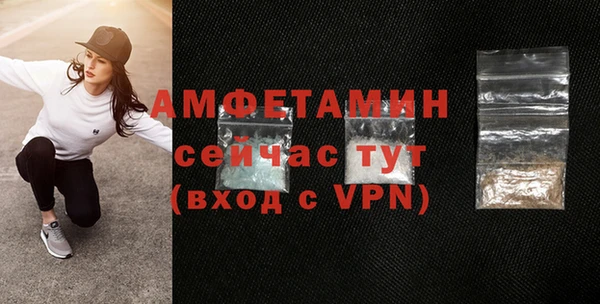 альфа пвп Волоколамск