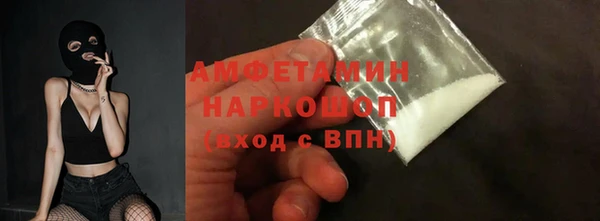 сатива Верхний Тагил