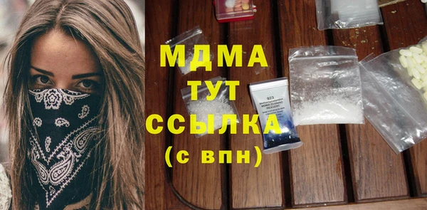 скорость Богородск