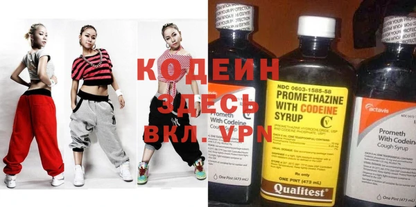 синтетический гашиш Богданович