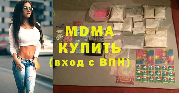 первитин Верея