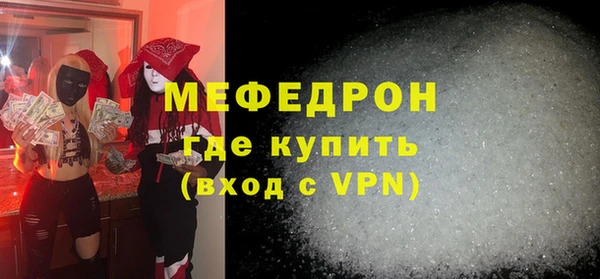 2c-b Верхнеуральск