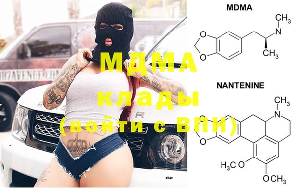 альфа пвп Беломорск