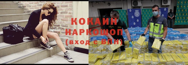 синтетический гашиш Богданович