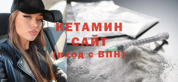 сатива Верхний Тагил