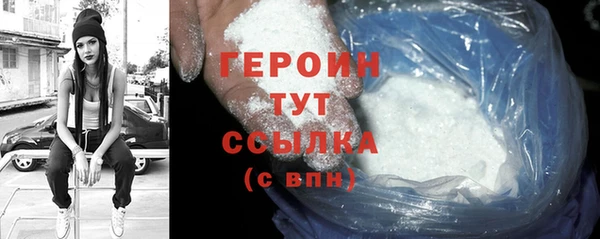 сатива Верхний Тагил