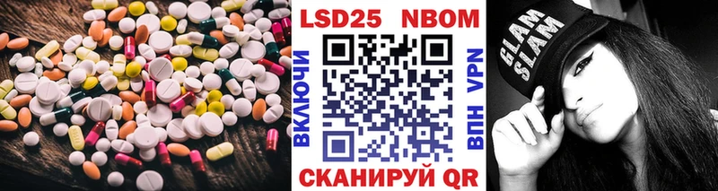 LSD-25 экстази ecstasy  закладки  Верхний Уфалей 