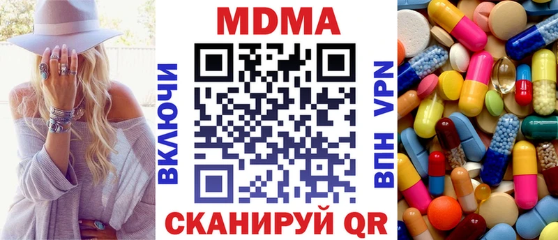 MDMA молли  ссылка на мегу сайт  Верхний Уфалей 