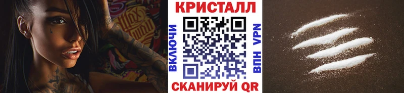 закладки  Верхний Уфалей  МЕТАМФЕТАМИН мет 