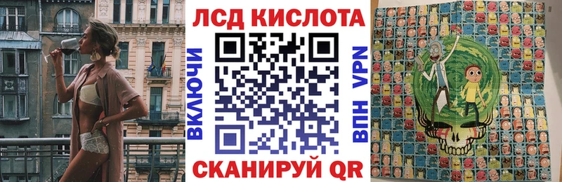 Марки NBOMe 1,8мг  Верхний Уфалей 